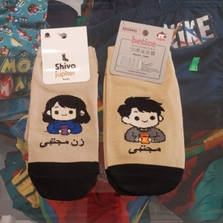 جوراب اسمی