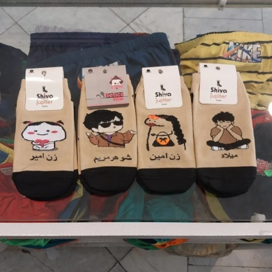 جوراب اسمی