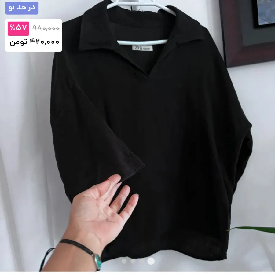 شومیز مانتو زارا اصل