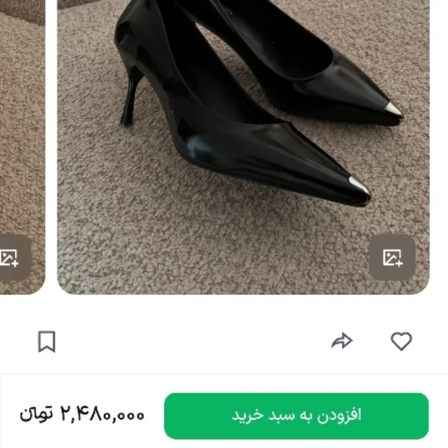 کفش مجلسی