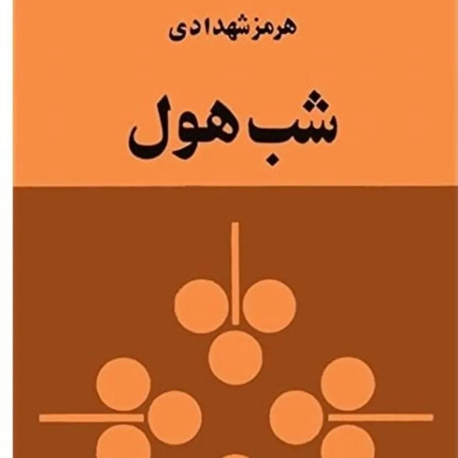 کتاب رمان