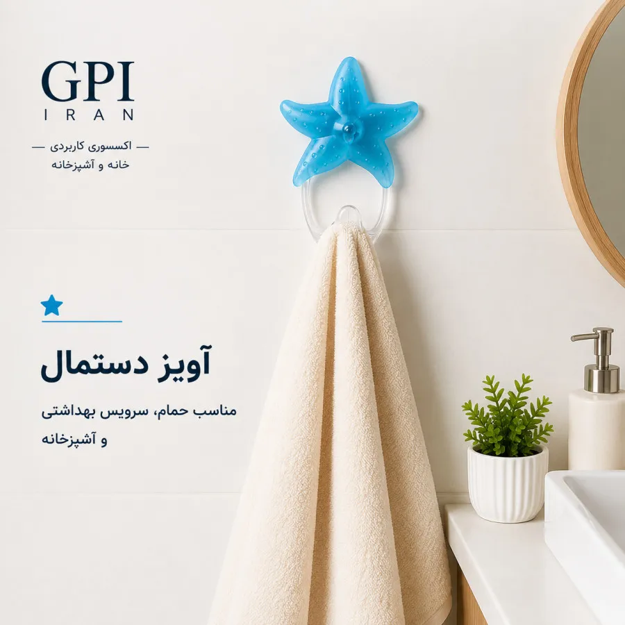 آویز وارداتی
