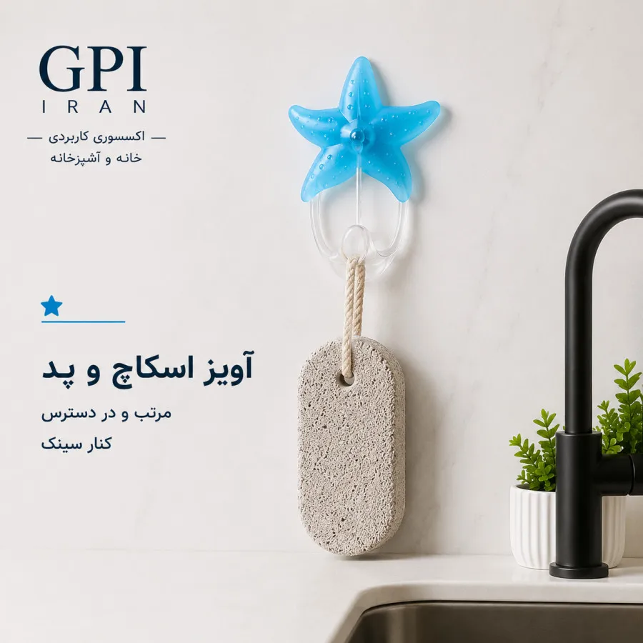 آویز وارداتی