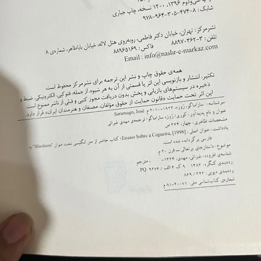 کوری