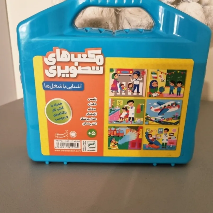مکعب تصویری