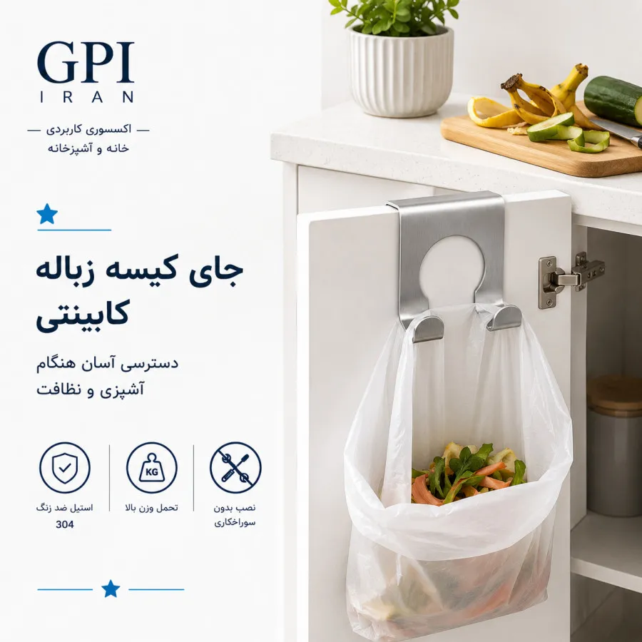آویز وارداتی
