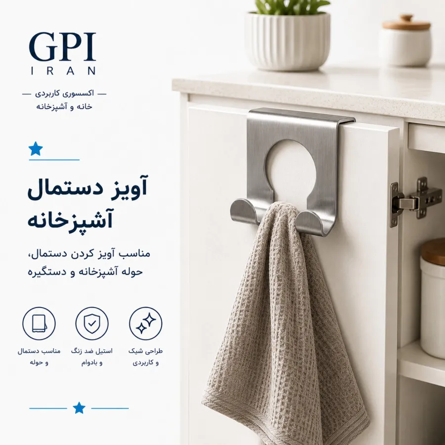 آویز وارداتی