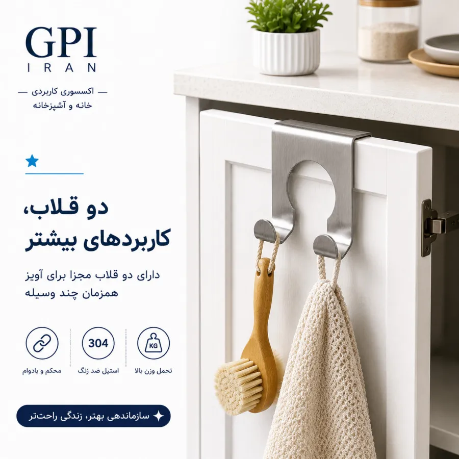 آویز وارداتی