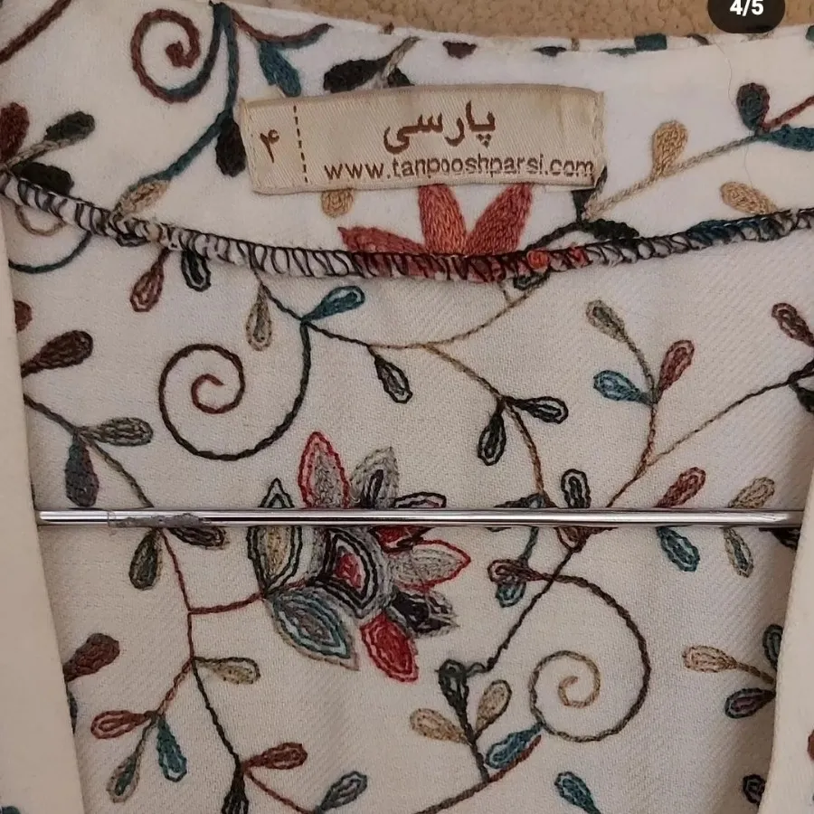 مانتو