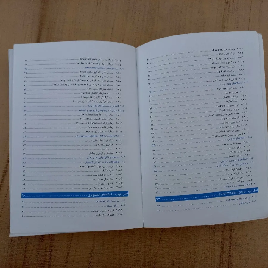 دوجلد کتاب ICDl xp