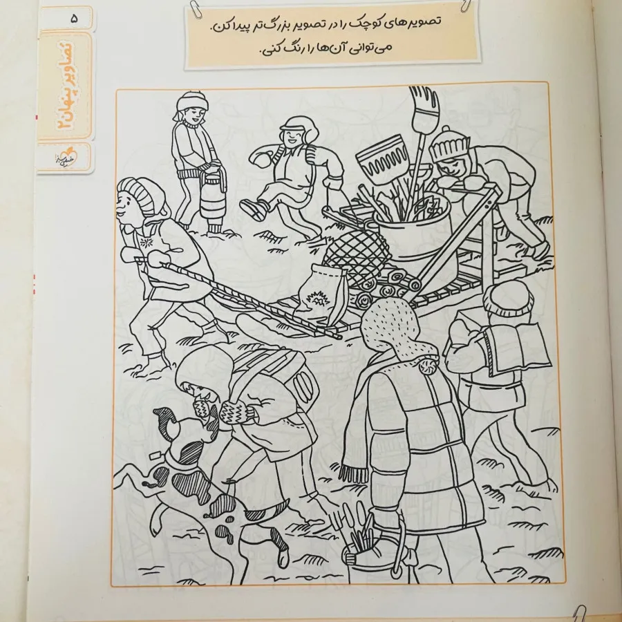 کتاب