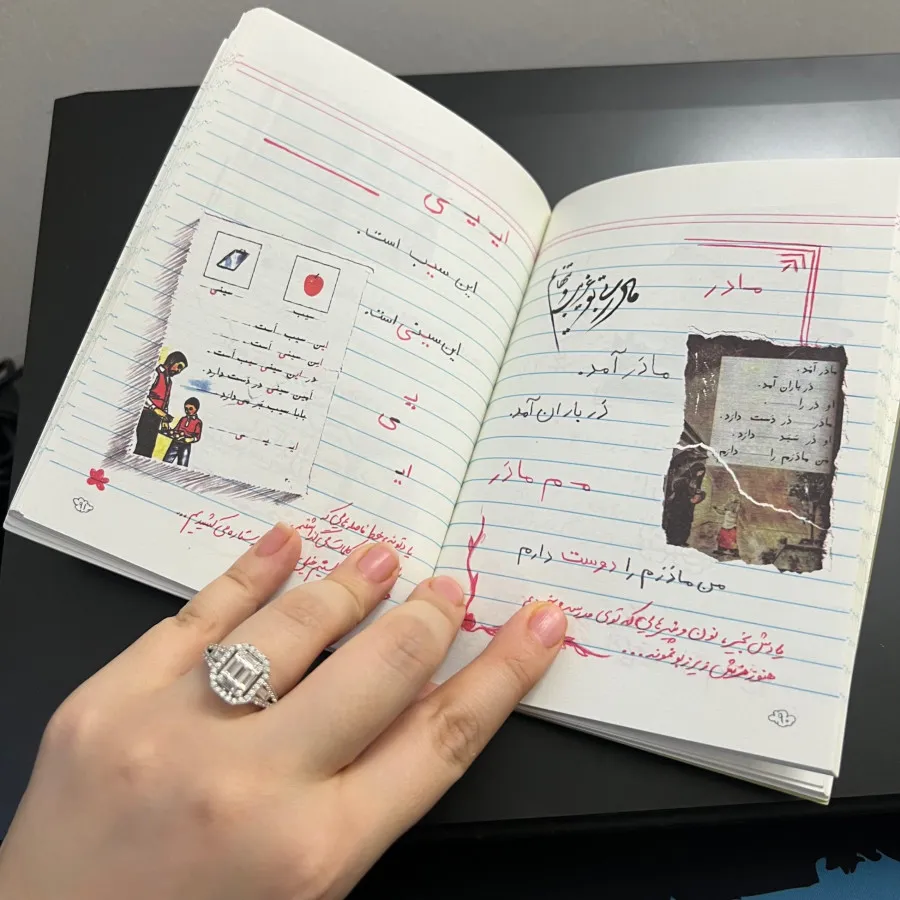 کتاب خاطرات کودکی یادتونه