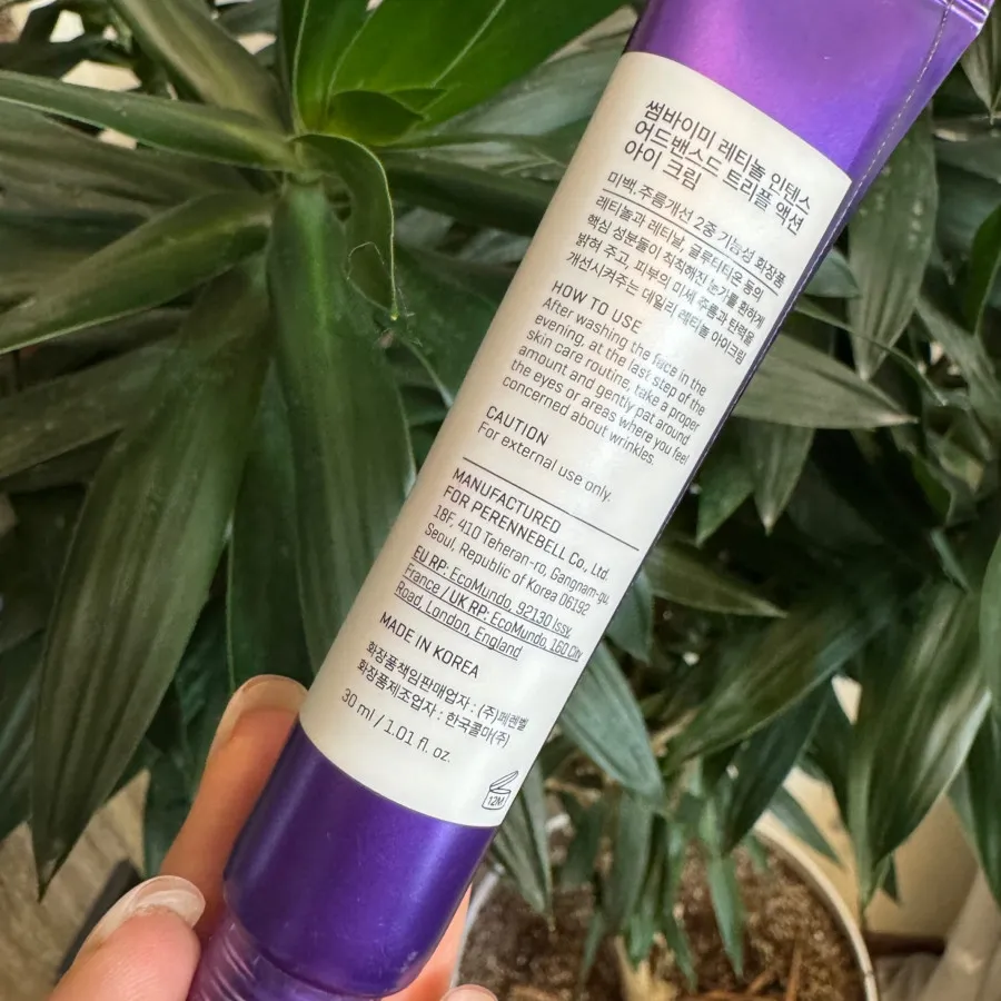 کرم دور چشم سام بای