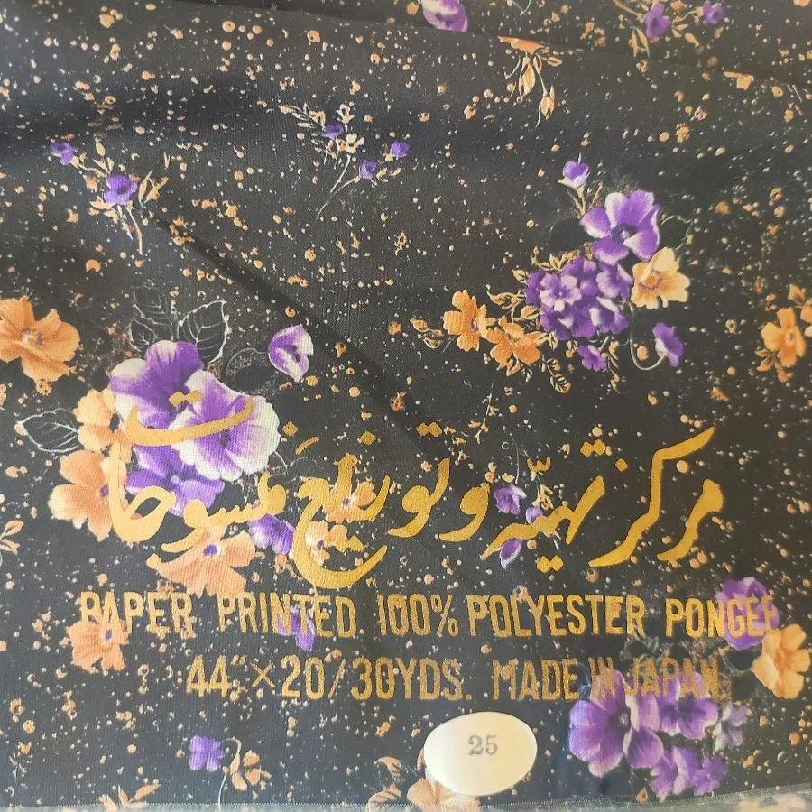 پارچه مجلسی مدل چهارم