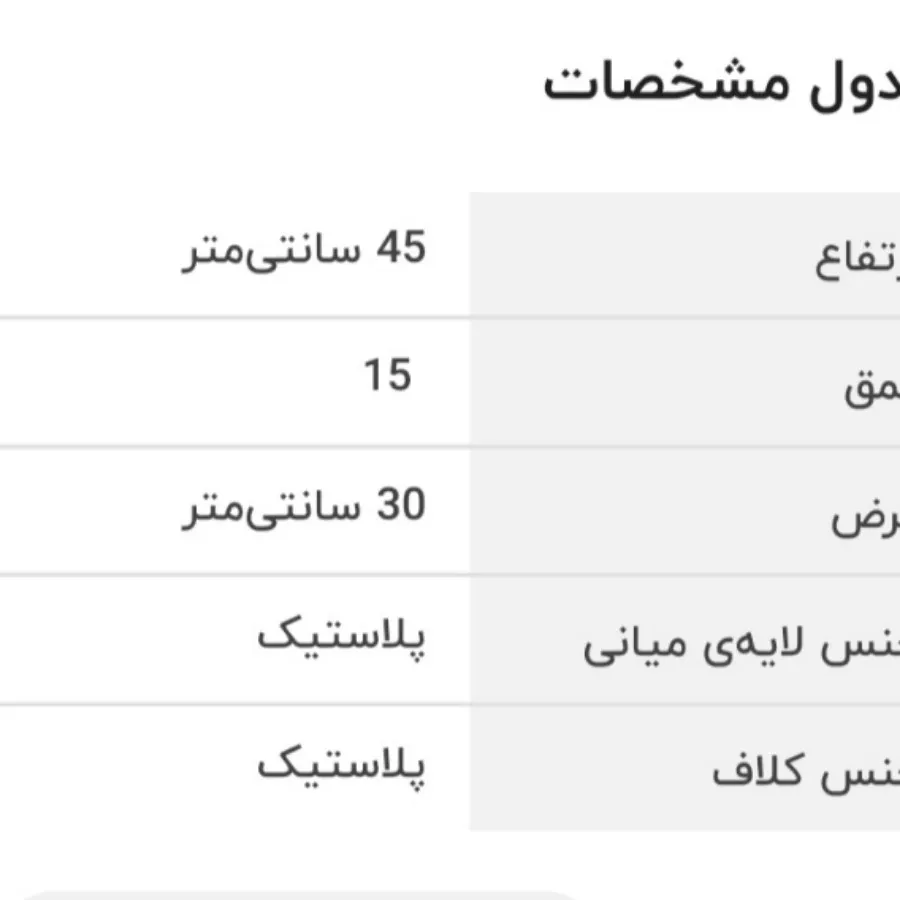 صندلی کودک