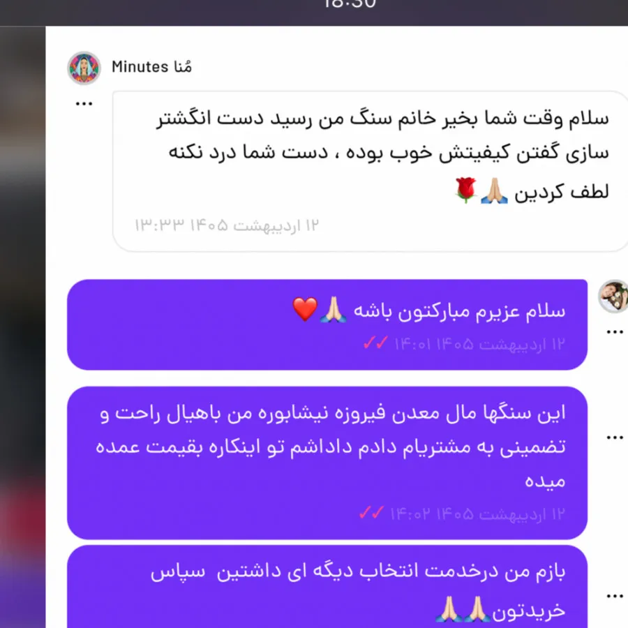 اکسسوری