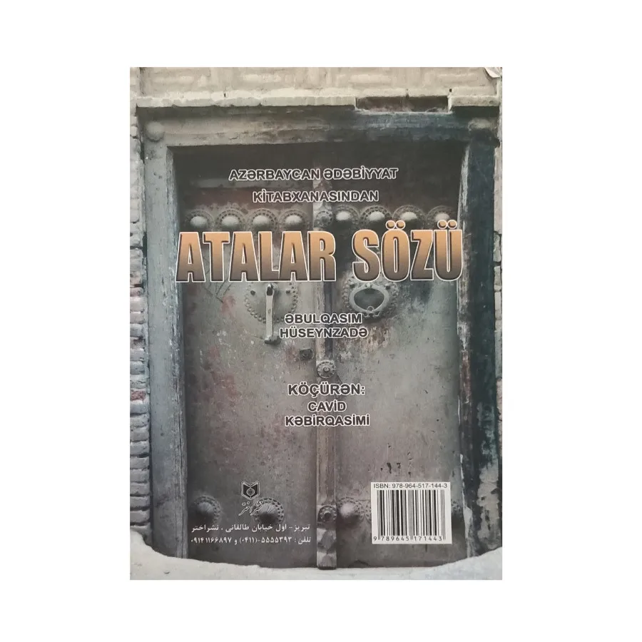 کتاب آتالار سوزو