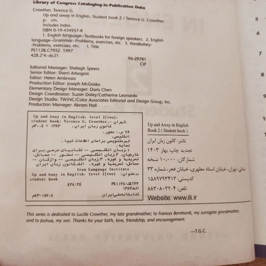 پک کتاب آموزشی زبان کانون