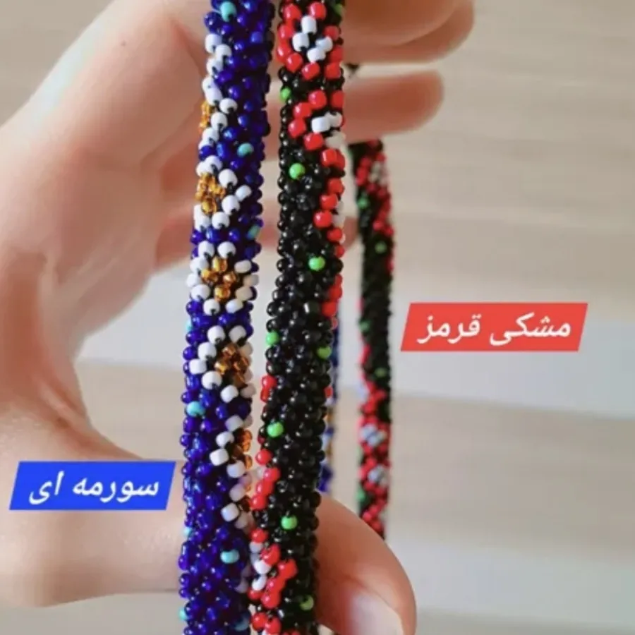 گردنی زندانبافت منجوق دوز