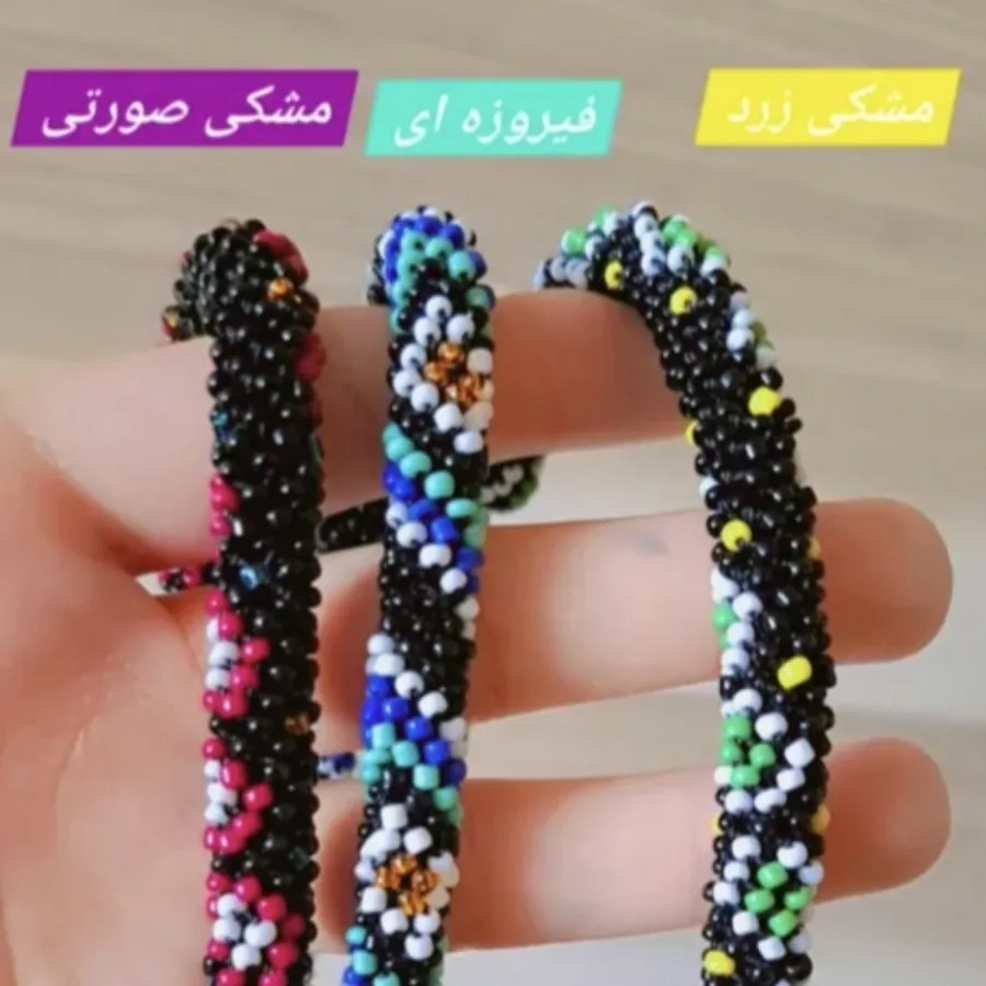 گردنی زندانبافت منجوق دوز