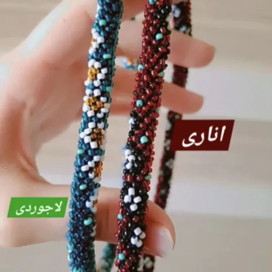 گردنی زندانبافت منجوق دوز