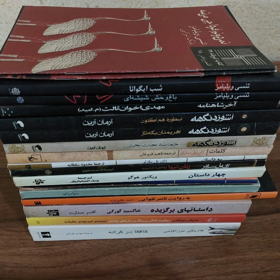 کتاب رمان شعر نمایشنامه