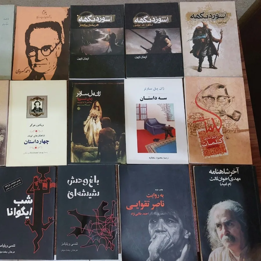 کتاب رمان شعر نمایشنامه