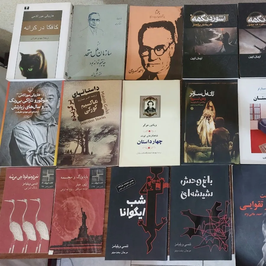 کتاب رمان شعر نمایشنامه