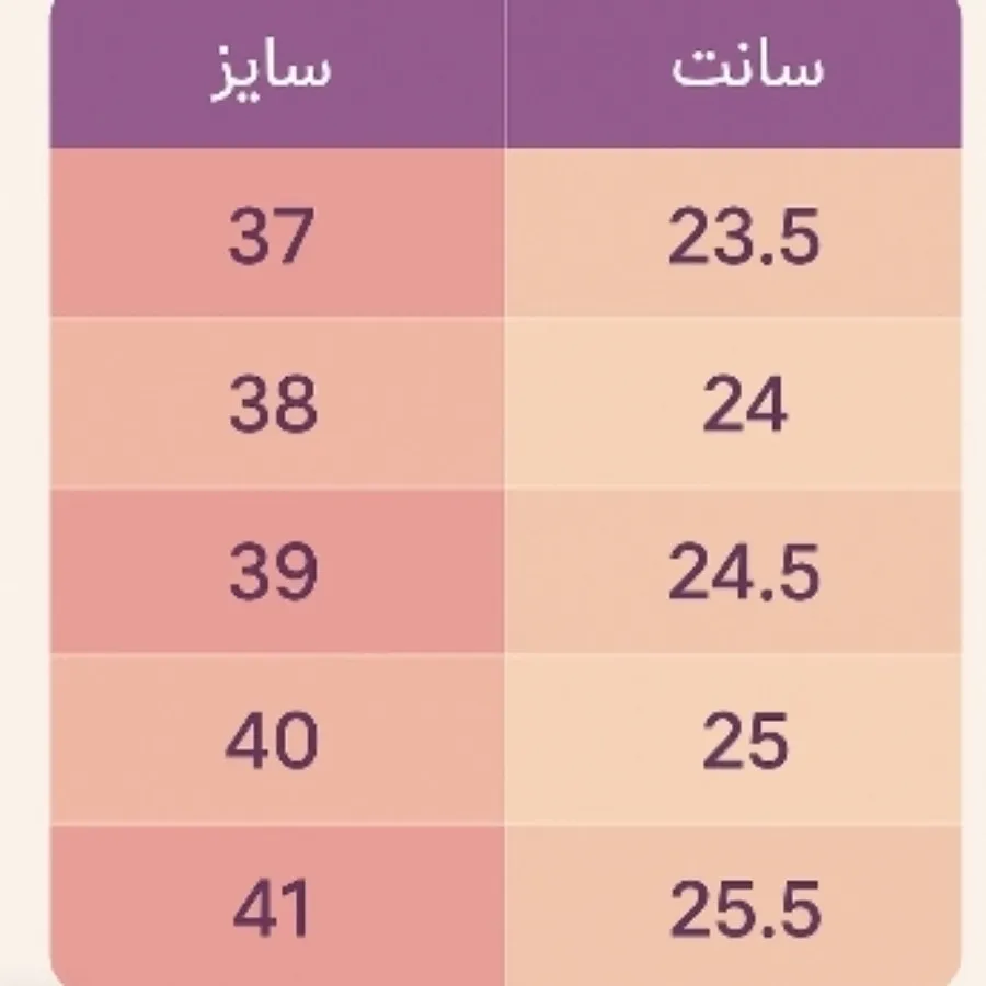 کتونی ولنتینو