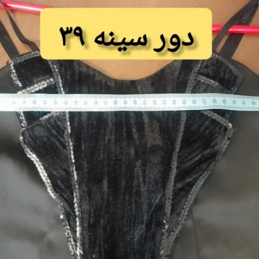 پیراهن مجلسی زنانه مشکی
