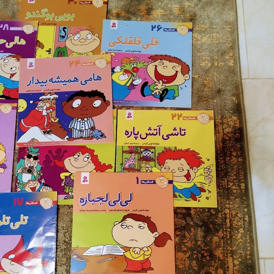کتاب آموزنده