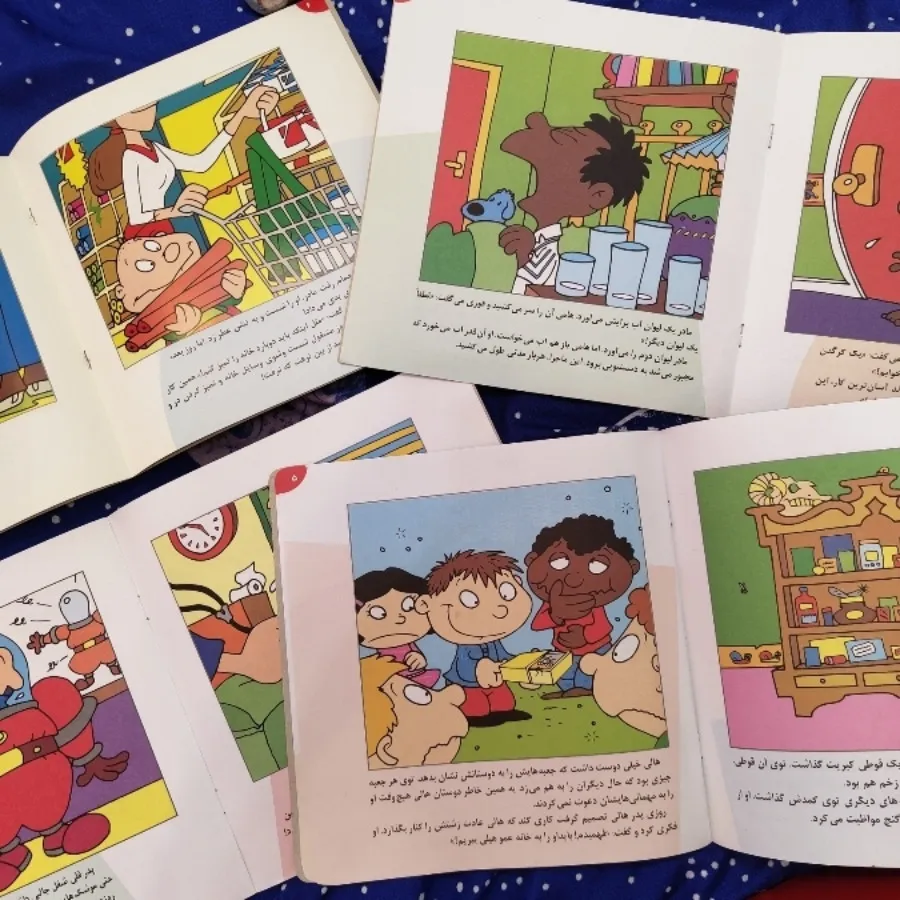 کتاب آموزنده