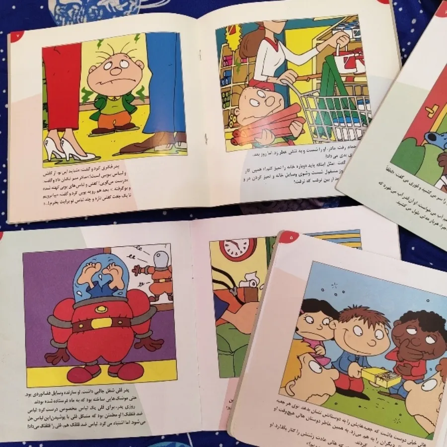 کتاب آموزنده