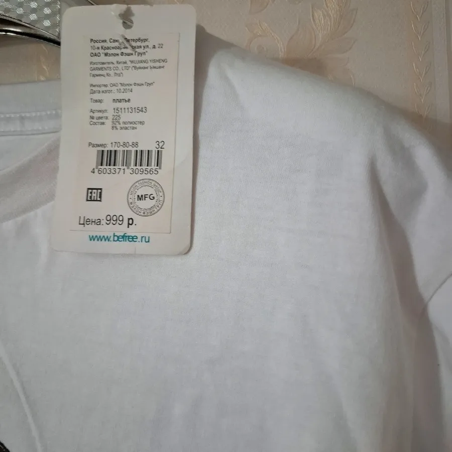 تیشرت نخی pull&bear