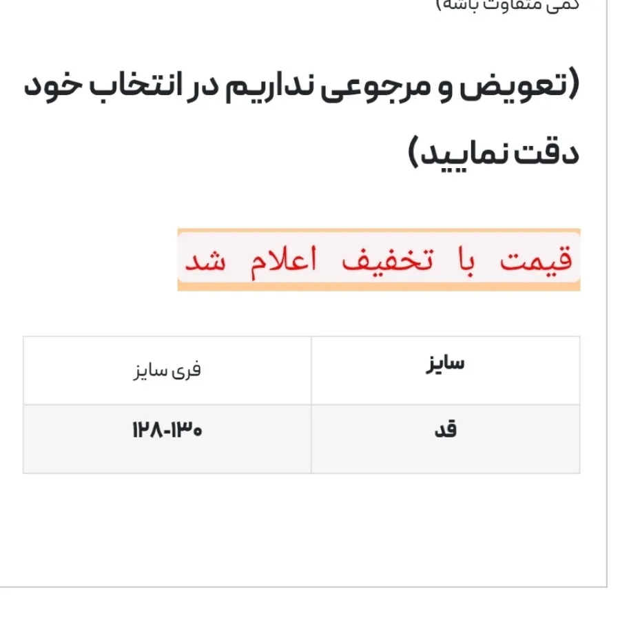 عبای همه چیز تموم