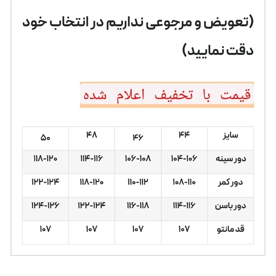 مانتو تک رنگ جذاب