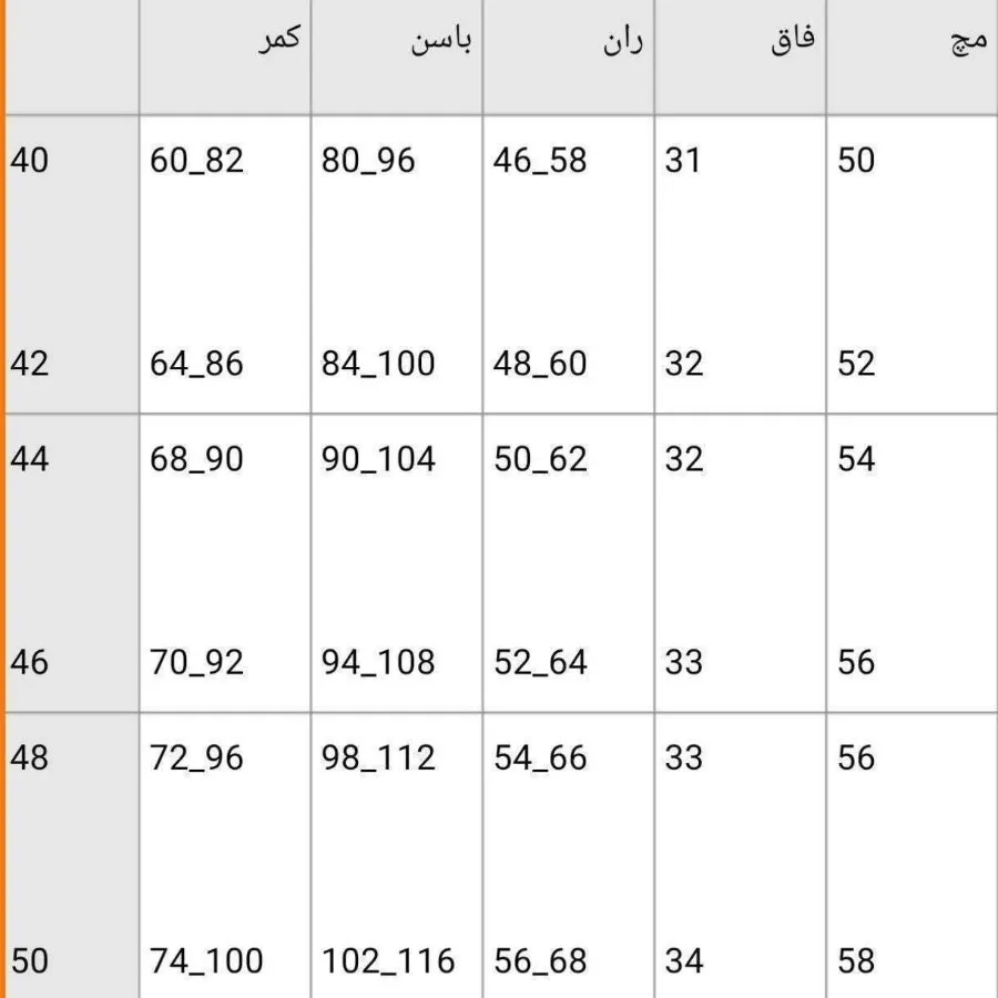 شلوار
