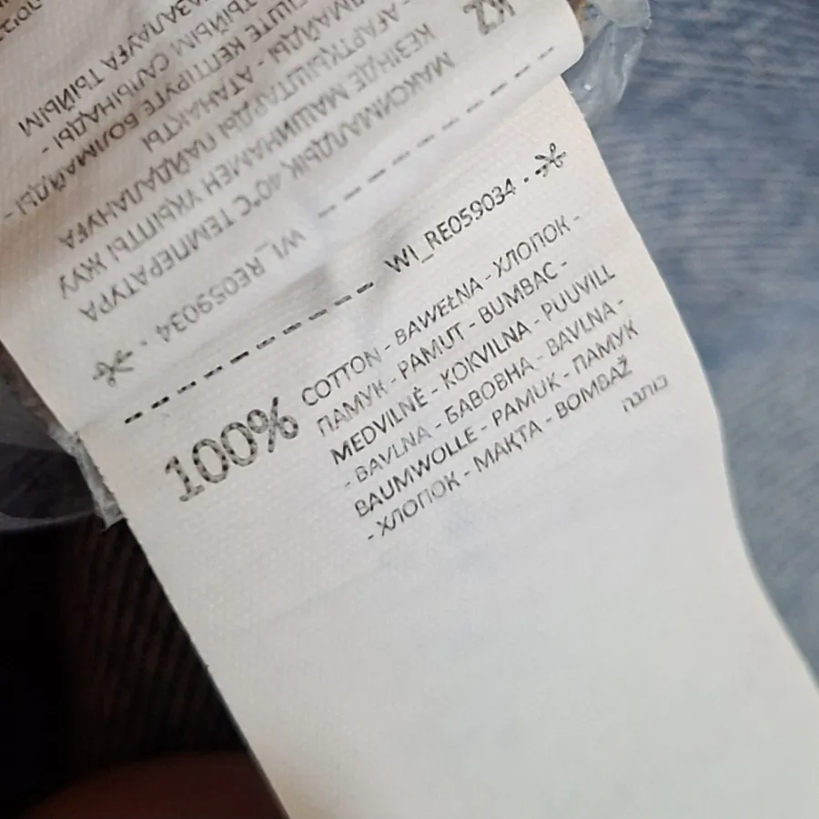 کت جین xl برند Reserved