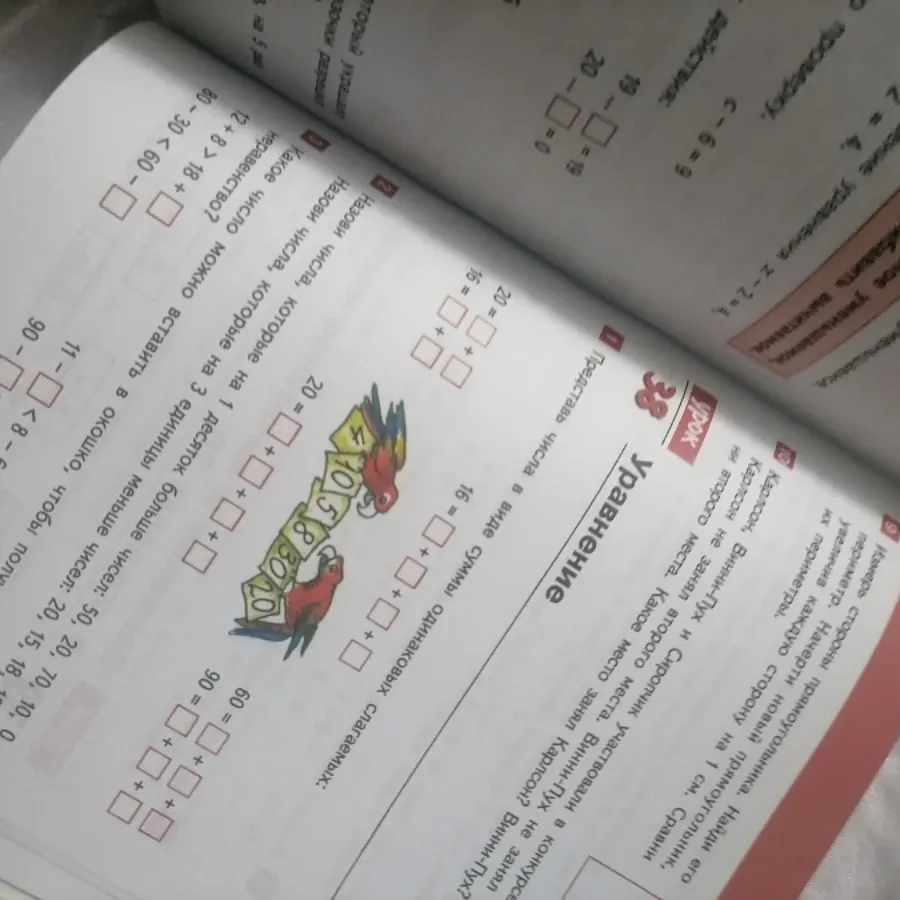 کتاب زبان روسی