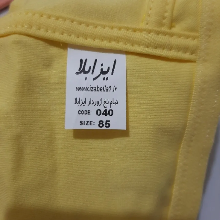 سوتین نخی بدون فنر
