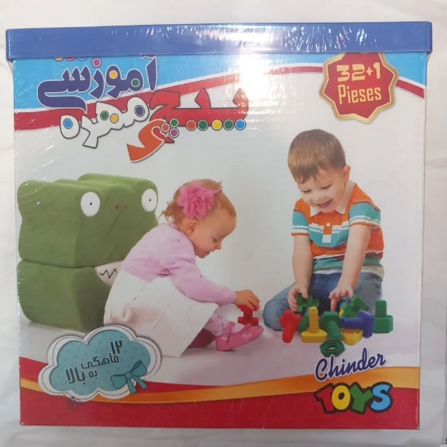 پیچ و مهره آموزشی ♥️