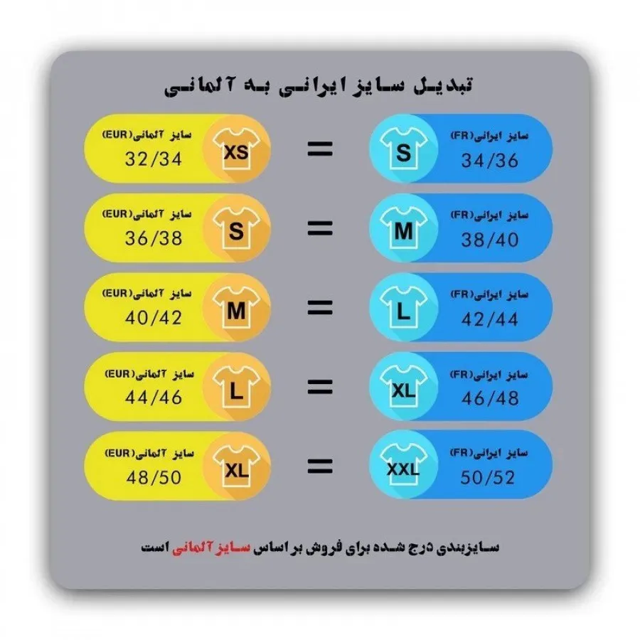 تاپ لنین برند اسمارا