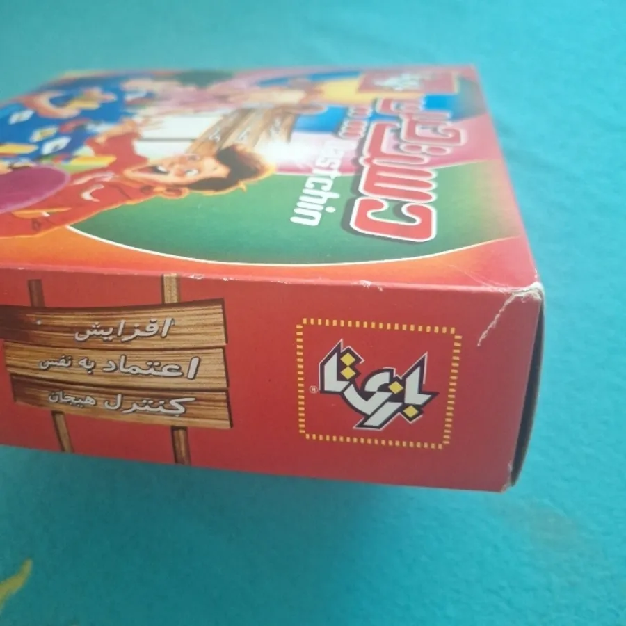 بازی دست چین