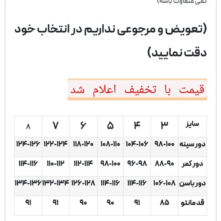 کت تک یقه آرشال مازراتی
