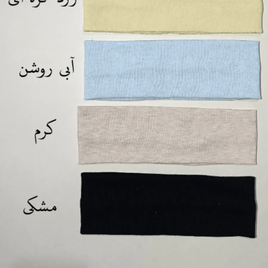 هدبند کبریتی