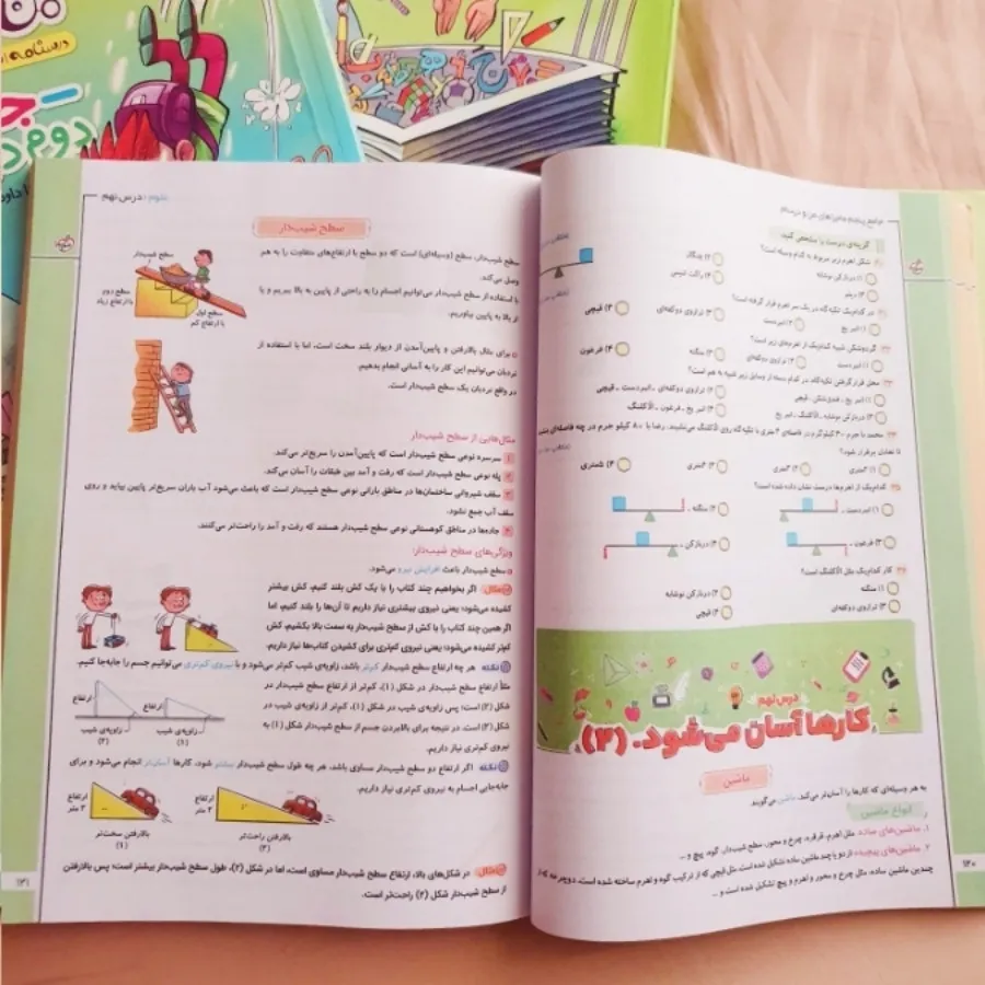 کتاب های جامع خیلی سبز