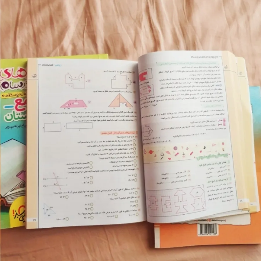 کتاب های جامع خیلی سبز