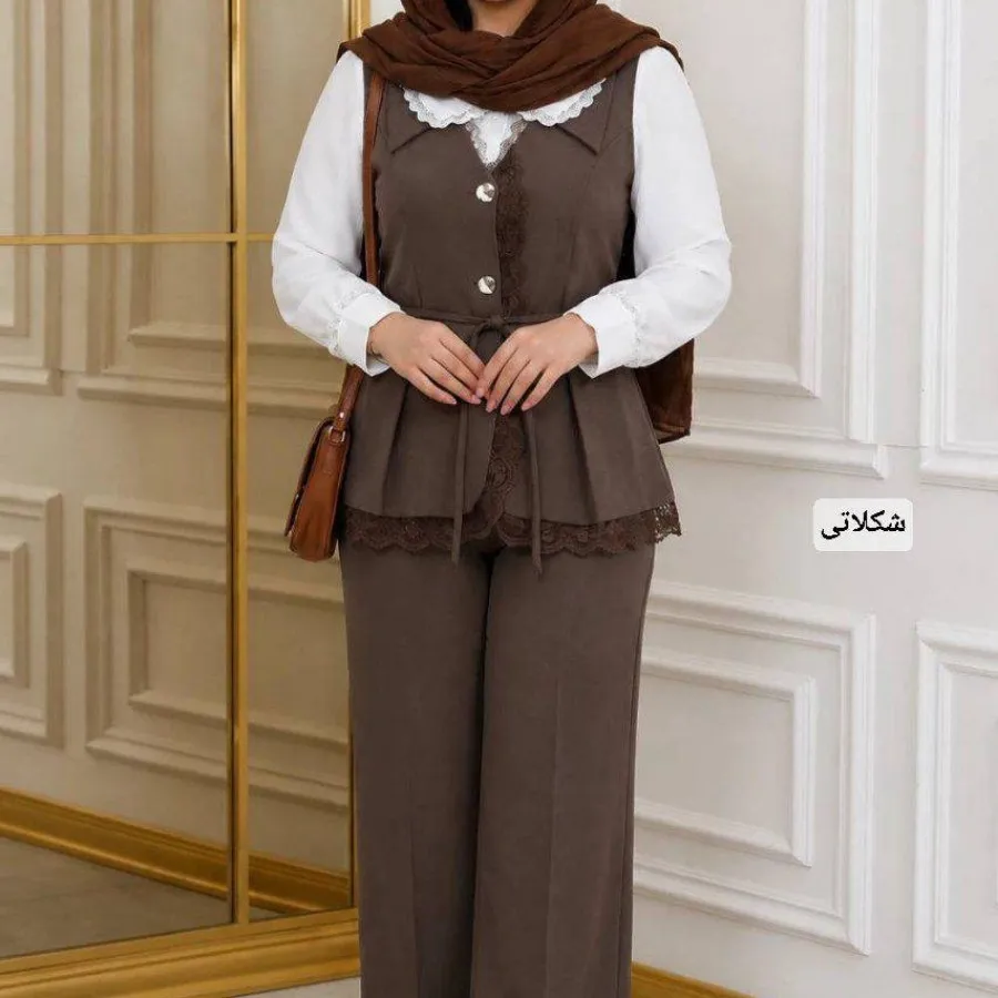 وست و شلوار نازلی