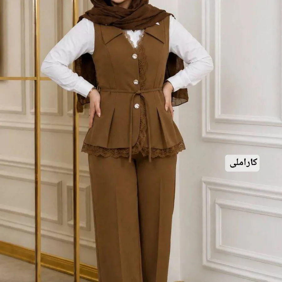 وست و شلوار نازلی