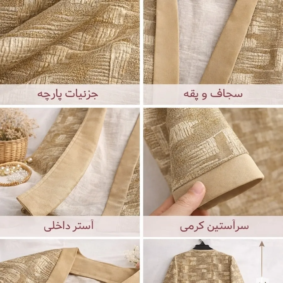 مانتو مجلسی